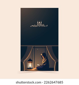 Arabic Islamic Calligraphy of Wishes (Dua) Bismillahirrahmanirrahim (in the name of Allah, most gracious, most merciful) And Muslim Young Woman Reading Quran Book In Night.