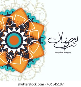Arabic Islamic card ramadan kareem on floral decorated colorful background for festival of Eid Mubarak and ramadan kareem.