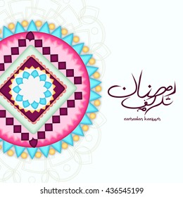 Arabic Islamic card ramadan kareem on floral decorated colorful background for festival of Eid Mubarak and ramadan kareem.