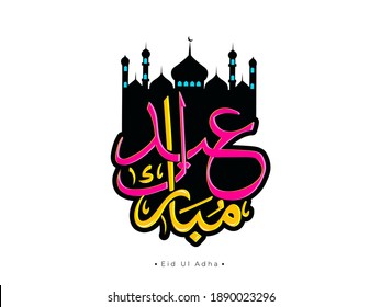 Arabic islamic colorful Calligraphy text Eid Ul Adha, Mosque on white background. Islamic festival celebration concept.