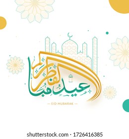 Arabic islamic colorful text Eid Mubarak and Line-art Illustration, colorful floral designs on white background. Islamic festival celebration concept.