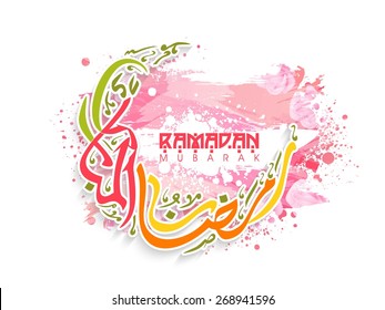 Arabische islamige bunter Text Ramadan Kareem auf dem Mond teilen sich auf rosafarbene Farbe splash Hintergrund für islamische heilige Monat der Gebetsfeiern. 