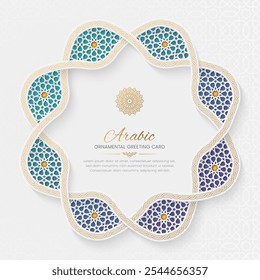 Arabic Islamic decorative social media post with intricated border and pattern