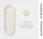 Arabic Islamic Elegant White and Golden Luxury Ornamental Background with Islamic Pattern and Decorative Ornament Frame