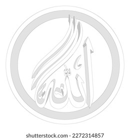 Arabic islamic khat calligraphy of ALLAH  (God). Vector editable sketch outline drawing coloring background  isolated.