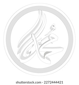 Arabische islamische Khat-Kalligrafie von Mohammed (Prophet) Bote Islam. Vektorbearbeitbare Skizze Umriss farbiger Hintergrund einzeln.