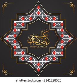 arabic islamic luxury horizontal ramadan or ramadhan banner with islamic arabic pattern for ramzan mubarak background. Translation: "Muslim fasting month and celebration day after fasting",