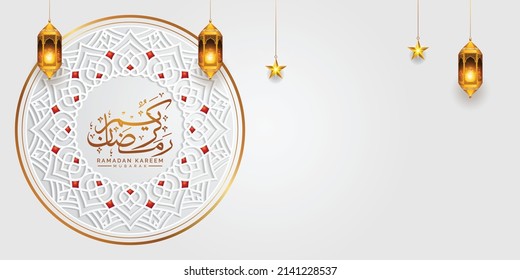 arabic islamic luxury horizontal ramadan or ramadhan banner with islamic arabic pattern for ramzan mubarak background. Translation: "Muslim fasting month and celebration day after fasting",