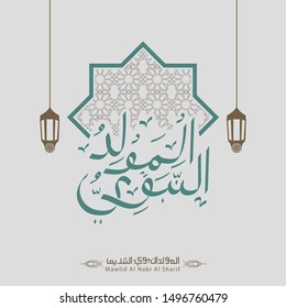 El árabe islámico Mawlid al-Nabi al-Sharif traduce la tarjeta de saludo "Nacimiento del Profeta". Ilustración vectorial 2