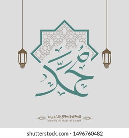 Arabic Islamic Mawlid al-Nabi al-Sharif translate "Birth of the Prophet" greeting card. Vector Illustration 2