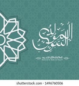 Arabic Islamic Mawlid al-Nabi al-Sharif translate "Birth of the Prophet" greeting card. Vector Illustration 2