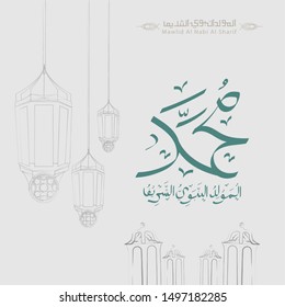 Arabic Islamic Mawlid al-Nabi al-Sharif "translate Birth of the Prophet" greeting card. Vector Illustration