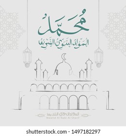 Arabic Islamic Mawlid al-Nabi al-Sharif "translate Birth of the Prophet" greeting card. Vector Illustration