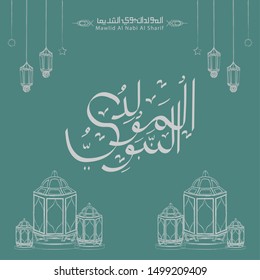 Arabic Islamic Mawlid al-Nabi al-Sharif "translate Birth of the Prophet" greeting card. Vector Illustration