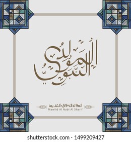 Arabic Islamic Mawlid al-Nabi al-Sharif "translate Birth of the Prophet" greeting card. Vector Illustration