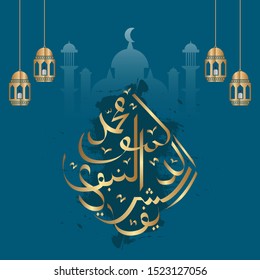 Arabic Islamic Mawlid al-Nabi al-Sharif "translate Birth of the Prophet" greeting card. Vector Illustration