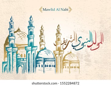 Arabic Islamic Mawlid al-Nabi al-Sharif "translate Birth of the Prophet" greeting card. Vector Illustration with hand drawn mosque sketch drawing. Vintage banner celebration for muslim community.