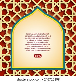 Arabic Islamic pattern arch frame