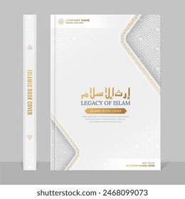 Arabic Islamic style A4 size book cover design with Arabic pattern and ornamental frames