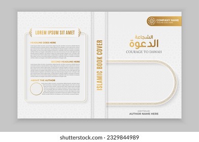 Arabic Islamic Style Book Cover Design with Arabic Pattern