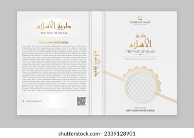 Arabic Islamic Style Book Cover Design with Arabic Pattern