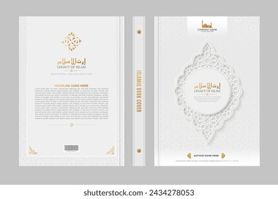 Arabic Islamic Style Book Cover Design with Arabic Pattern and Interlaced photo frame