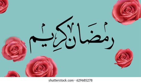 Arabic kalligraphy - english translation Ramadan Kareem. Vector illustration. Happy muslim holiday. Decorative template with realistic roses, for postcard, flyer