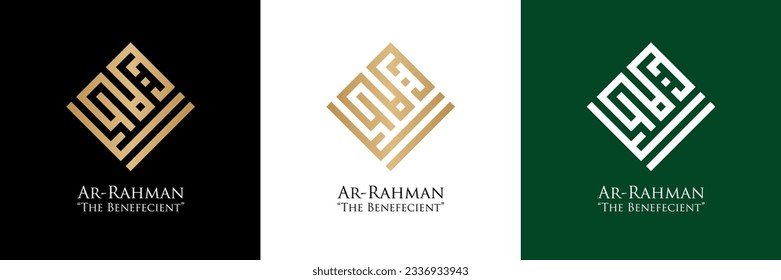 Arabic Kufi calligraphy reads 'Ar Rahman' which means 'The beneficent' in three different frames