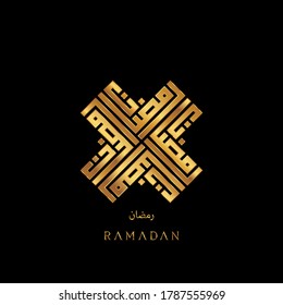 VECTOR DE LA CALIGRAFÍA KUFI ÁRABE DE RAMADÁN