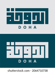 arabic kufi calligraphy with the words "doha"
