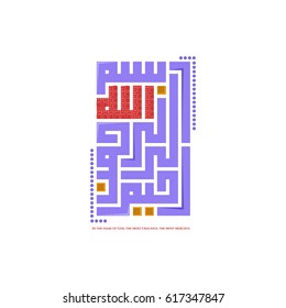 Vectores Imagenes Y Arte Vectorial De Stock Sobre Kufi Font