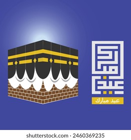 árabe kufi traducción de fuente eid mubarak