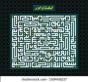 Arabic Kufi Square Calligraphy from the Noble Quran Surah al Fatiha/Fatihah (The Opening/The Opener). Muslim always read it in every 5 times prayer and at least 17 times a day svg