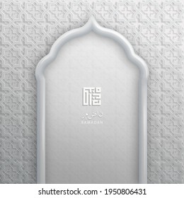 Arabic kufi text, translated as Ramadan, for the celebration of Muslim community festival. Abstract light grey vector card in arabian style made of geometric shapes. Islamic traditional pattern.