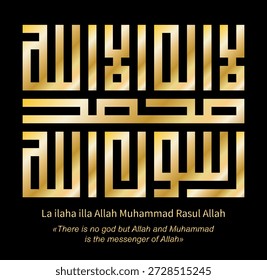 Arabische Kufic Kalligraphie mit dem Satz La ilaha Ila Allah Muhammad Rasul Allah, was bedeutet, Allah ist Gott und Muhammad ist der Bote Allahs. Goldene Kufi-Schrift im traditionellen islamischen Stil.