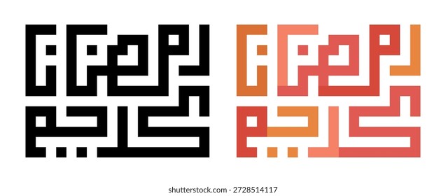 Caligrafía cúfica árabe con la frase Ramadán Kareem, que significa Ramadán generoso. Letras kufi en estilo tradicional de caligrafía islámica. Ilustración vectorial negra y colorida aislada.