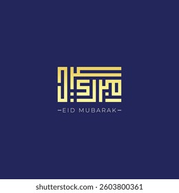Arabic Kufic Eid Mubarak logo Design. 