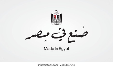 Arabic Label Design mean in English 