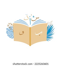 Arabic language book and tropic leaves background. Arabic calligraphy. School logo. Logo book. Flat vector illustration