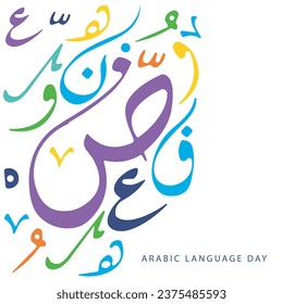 Arabic language day 18 december