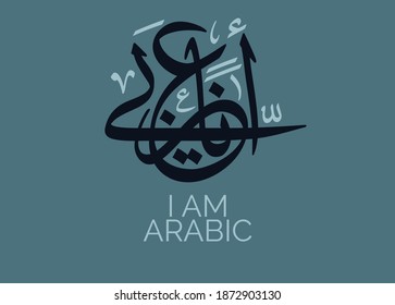 Arabic Language day. Arabic Calligraphy Vector HQ design. translated: I am an Arabian. Creative concept in arabic typography to celebration the international day of arabic.