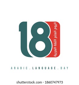 Arabic Language Day with Typography number of 18 for celebrate on 18 december with arabic text that mean is Arabic Language Day.