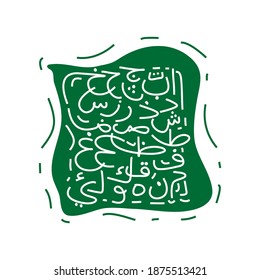 Arabisch-sprachiger Tag, Vektorgrafik