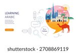 Arabic Language learning, concept design. Travel, tourism illustration of United Arab Emirates. Speech bubble with image of Dubai inside. Vector illustration