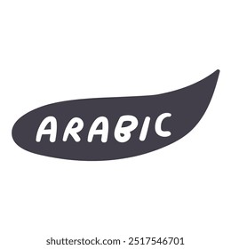 Arabic language. Speech bubble. Hand drawn illustration on white background.