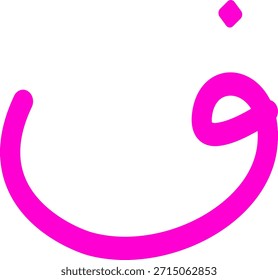 Letra árabe fa Ilustración de caligrafía
