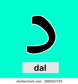 Arabic letter Hijaiyah design trendy