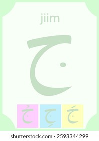 Arabic letter Jim with punctuation in flashcard form, vector