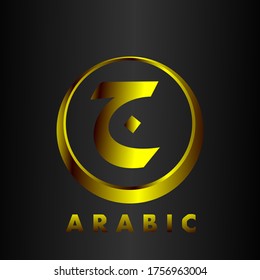 ARABIC letter logo design vector template. creative alphabet letters icon illustration.for creative industry,web,business and company.