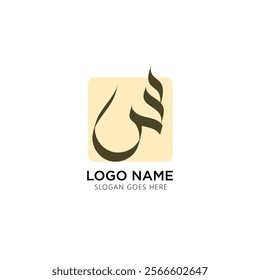 Arabic letter S, Arabic Alphabet Seen letter, Islamic calligraphy logo, Calligraphy Arabic brand identity